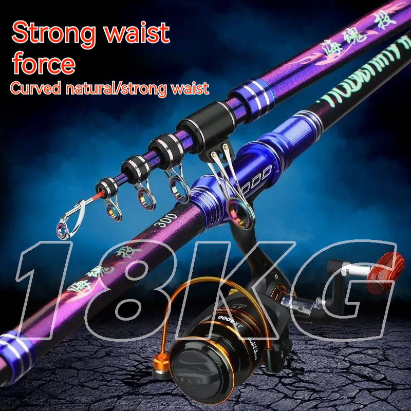Fishing Rod Surf - Сверхтвердые удочки 2,1-4,5 м, метательные удилища